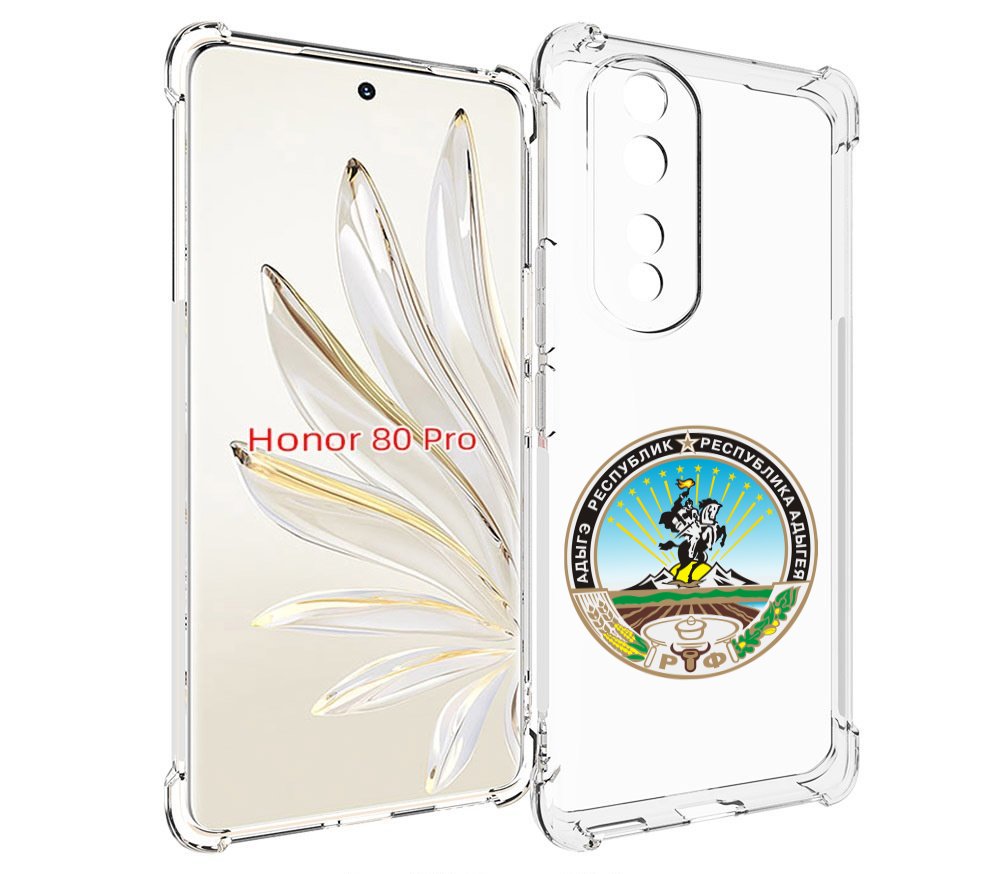 

Чехол MyPads герб-адыгея-маикоп для Honor 80 Pro, Прозрачный, Tocco
