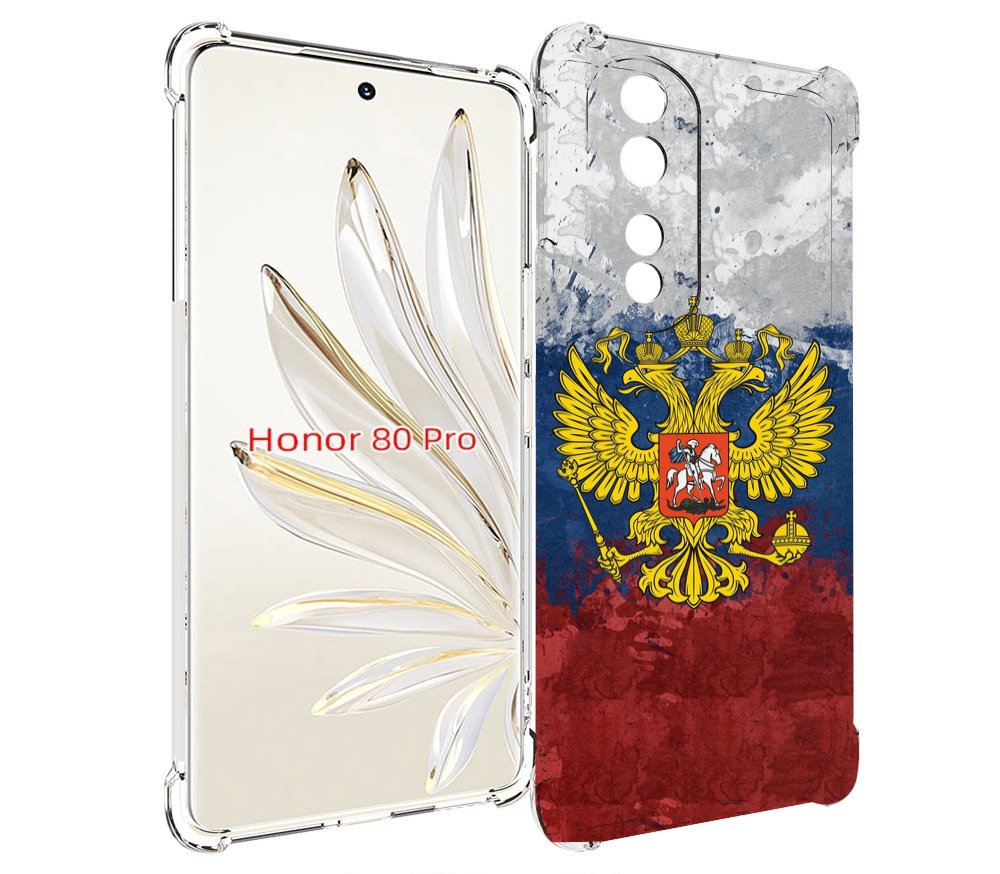 

Чехол MyPads герб-России для Honor 80 Pro, Прозрачный, Tocco
