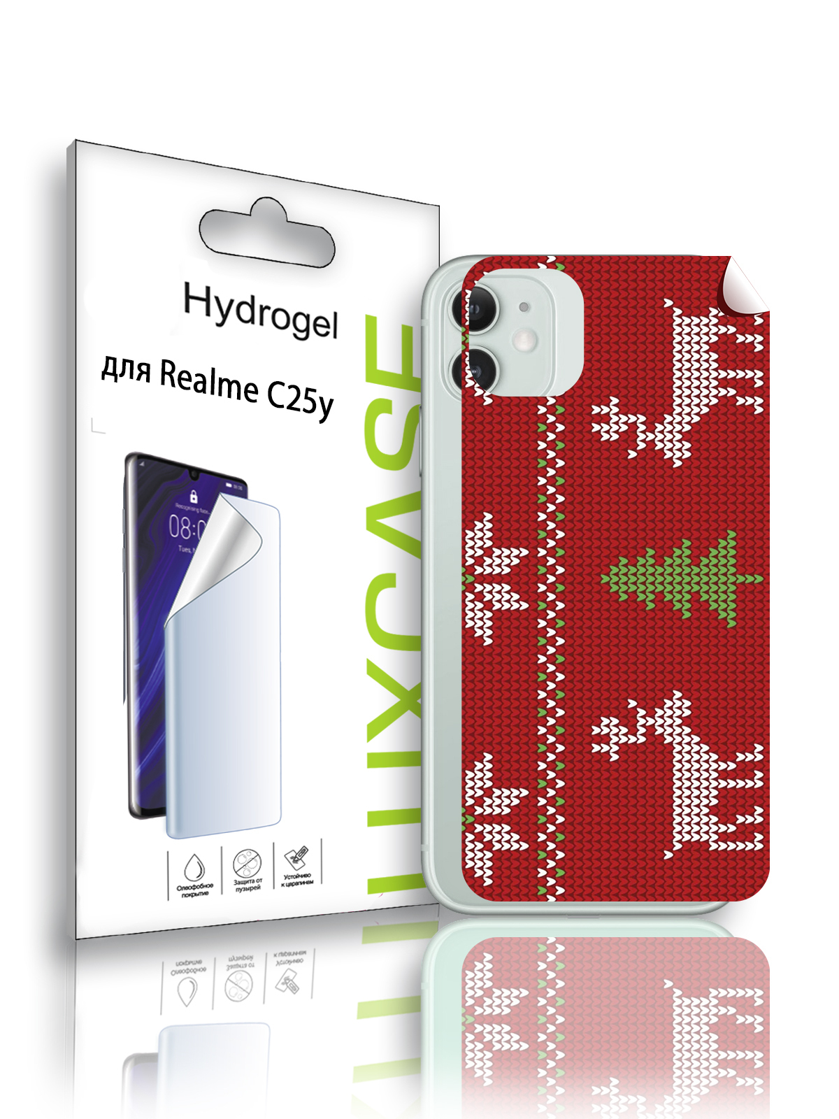 

Гидрогелевая пленка LuxCase для Realme C25y, Новый год (ADT-246-F), 0,14 мм