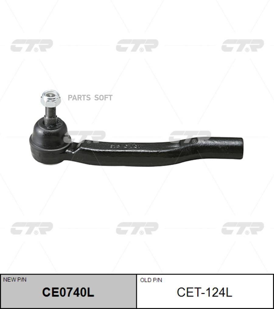 

CTR Наконечник рулевой CTR CE0740L