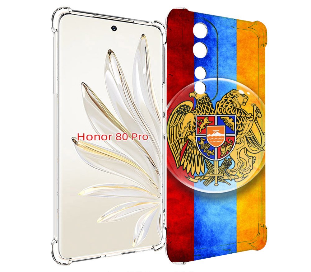 

Чехол MyPads герб флаг армении для Honor 80 Pro, Прозрачный, Tocco