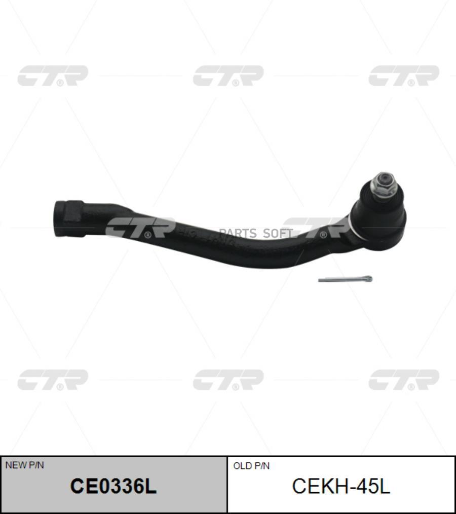 

CTR Наконечник рулевой CTR CE0336L