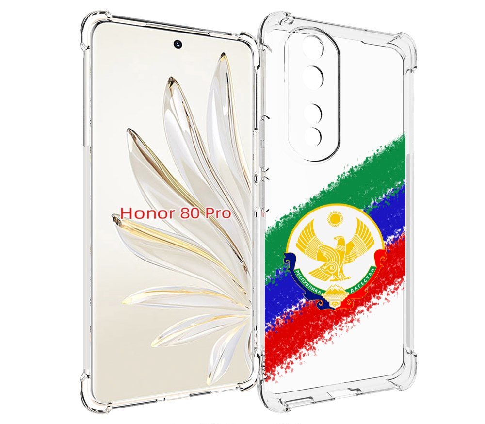 

Чехол MyPads герб флаг Дагестана для Honor 80 Pro, Прозрачный, Tocco
