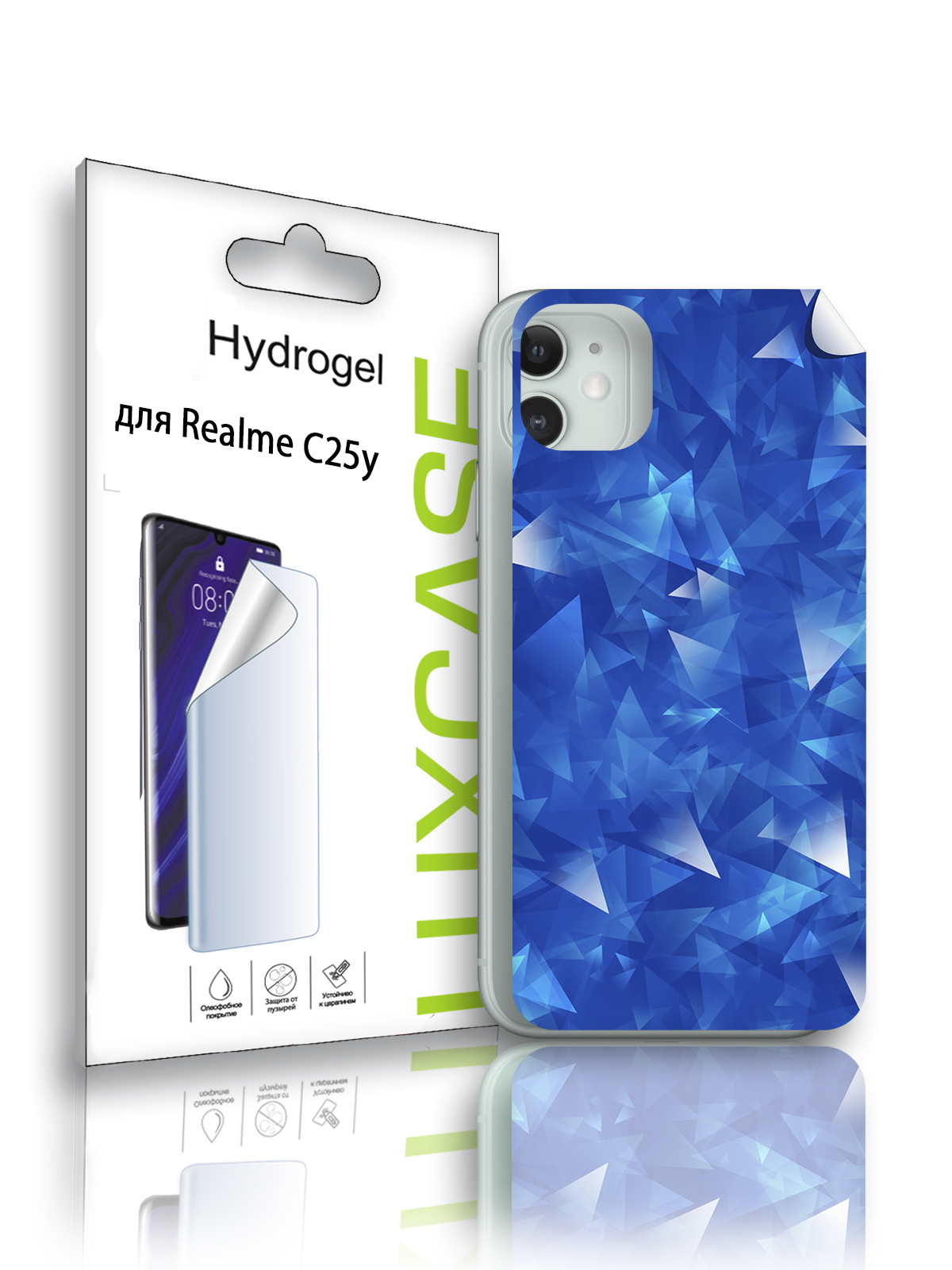

Гидрогелевая пленка LuxCase для Realme C25y, Абстракция (ADT-032-P), 0,14 мм