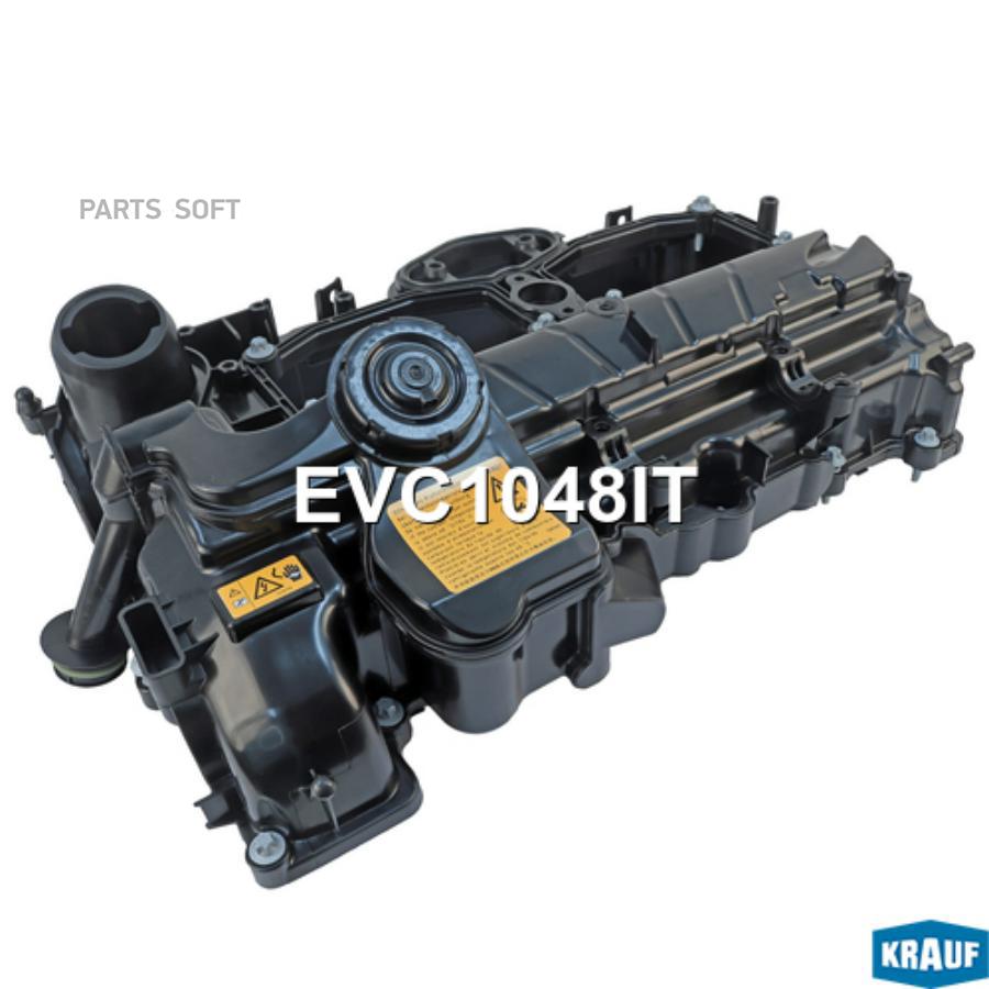 

Крышка Клапанная Krauf арт. EVC1048IT