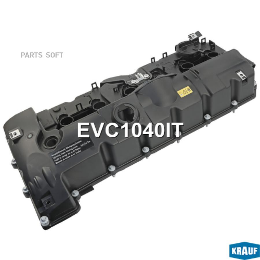 

Крышка Клапанная Krauf арт. EVC1040IT