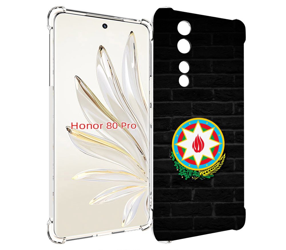 

Чехол MyPads герб азербаиджана для Honor 80 Pro, Прозрачный, Tocco