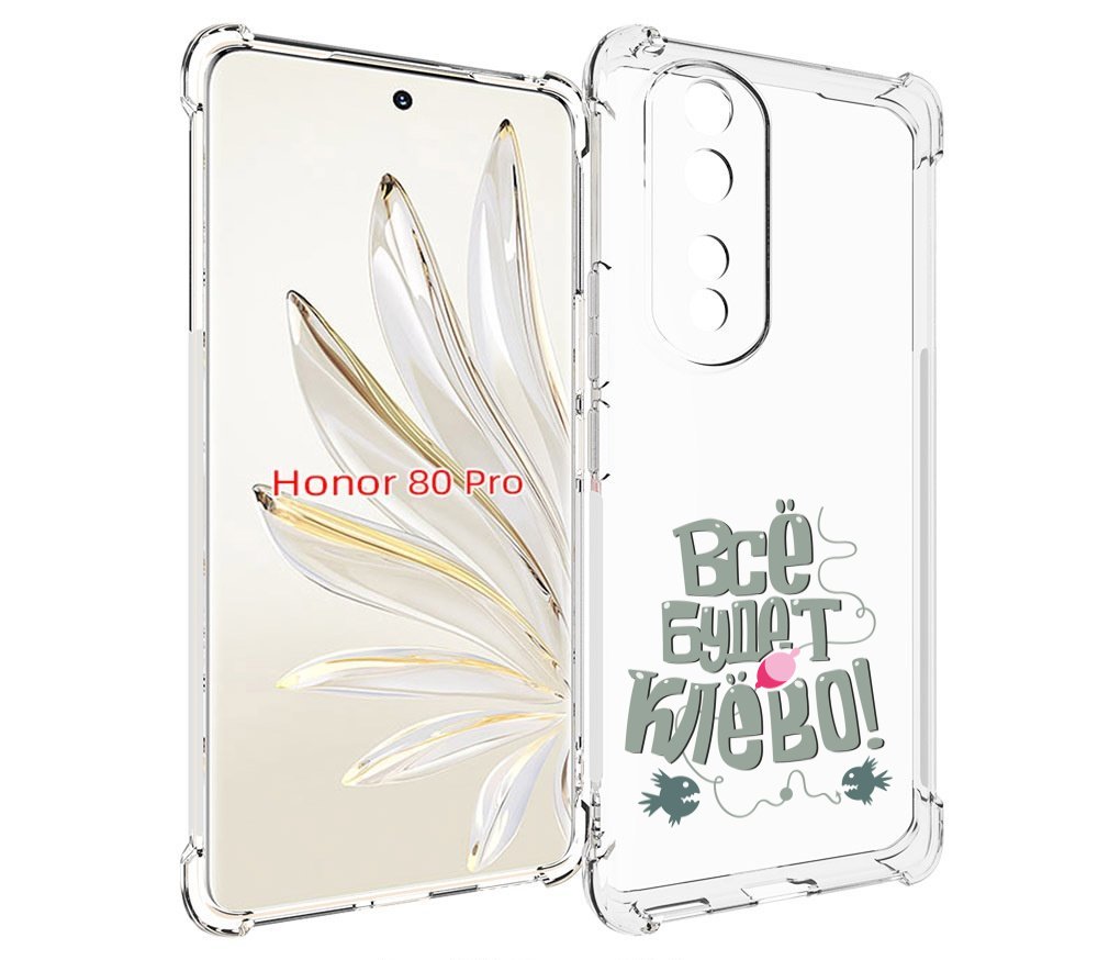 

Чехол MyPads все-будет-клево для Honor 80 Pro, Прозрачный, Tocco
