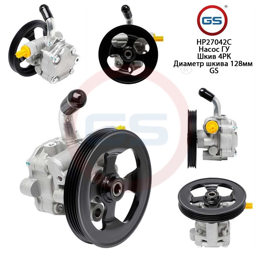 

Насос ГУР GS Mitsubishi L200 2005-2015, Mitsubishi L200 2005-2015