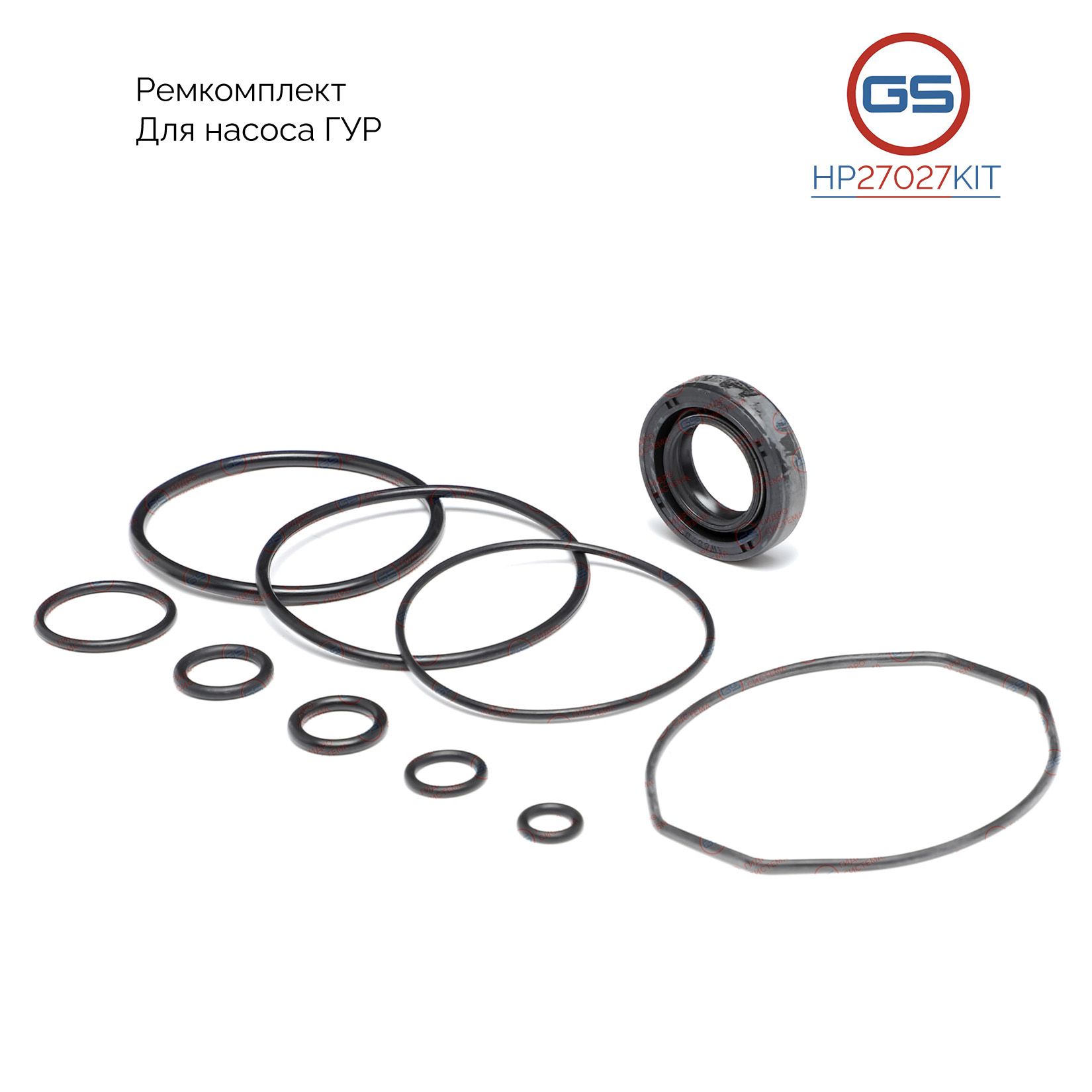

Ремкомплект насоса ГУР GS Mitsubishi Pajero III / Montero III 2000-2007 HP27027KIT