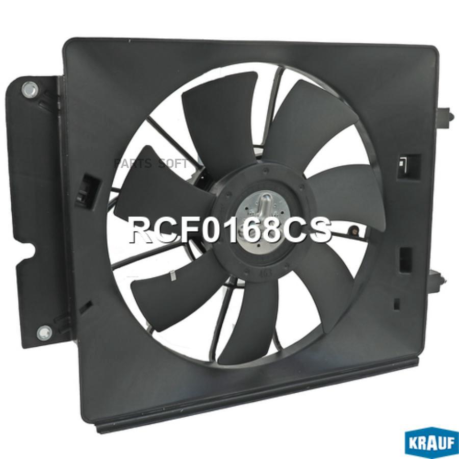 

Вентилятор Охлаждения Krauf rcf0168cs