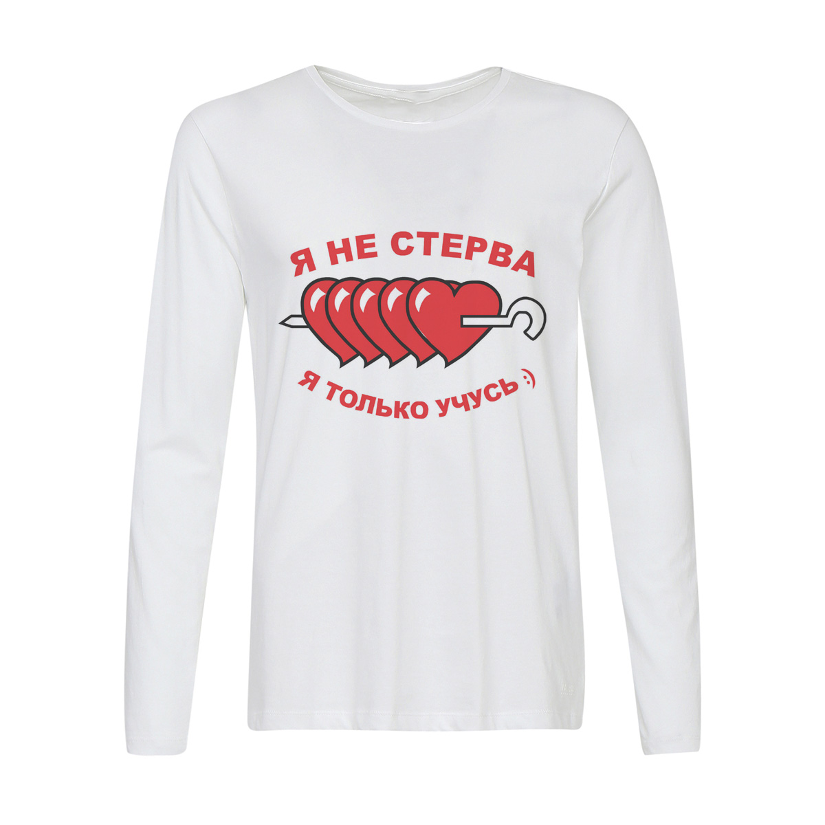 

Лонгслив CoolPodarok Я не стерва я только учусь, 2w013296