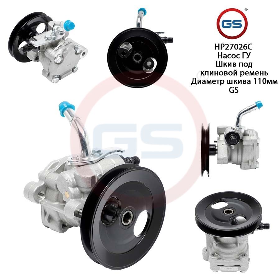 

Насос ГУР GS Mitsubishi L200 1986-1996, Mitsubishi L200 1986-1996
