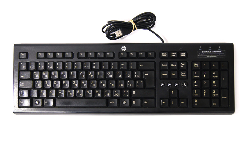 Проводная клавиатура HP PR1101U Black (697737-251)