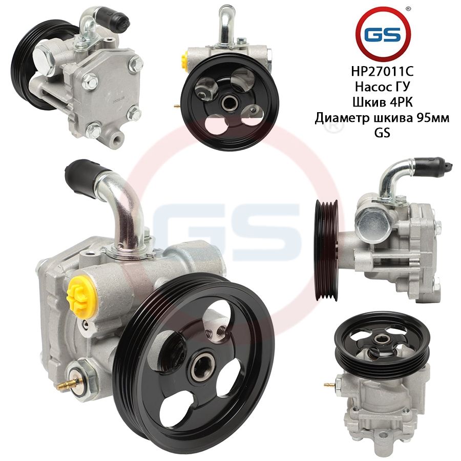 

Насос ГУР GS Mitsubishi Montero II 1990-2004, Mitsubishi Montero II 1990-2004; Mitsubishi Pajero 1990-2000