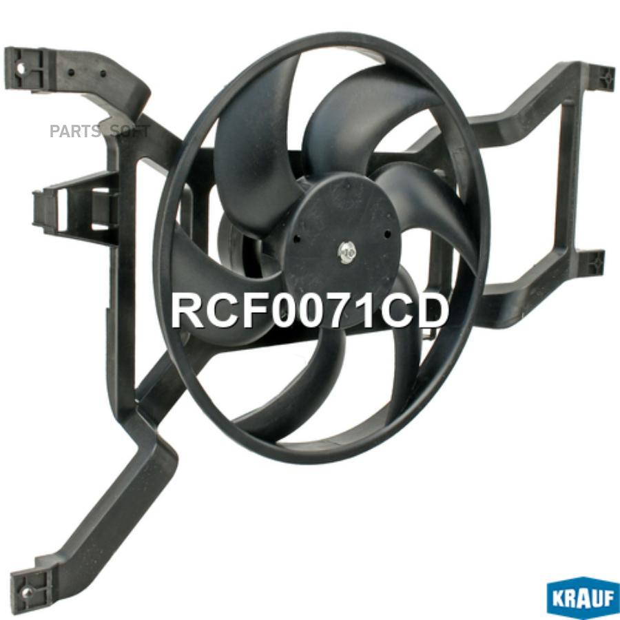 

Вентилятор Охлаждения Krauf rcf0071cd