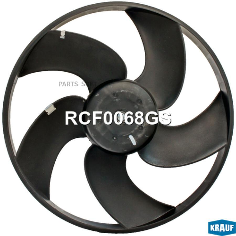 

Вентилятор Охлаждения Krauf rcf0068gs