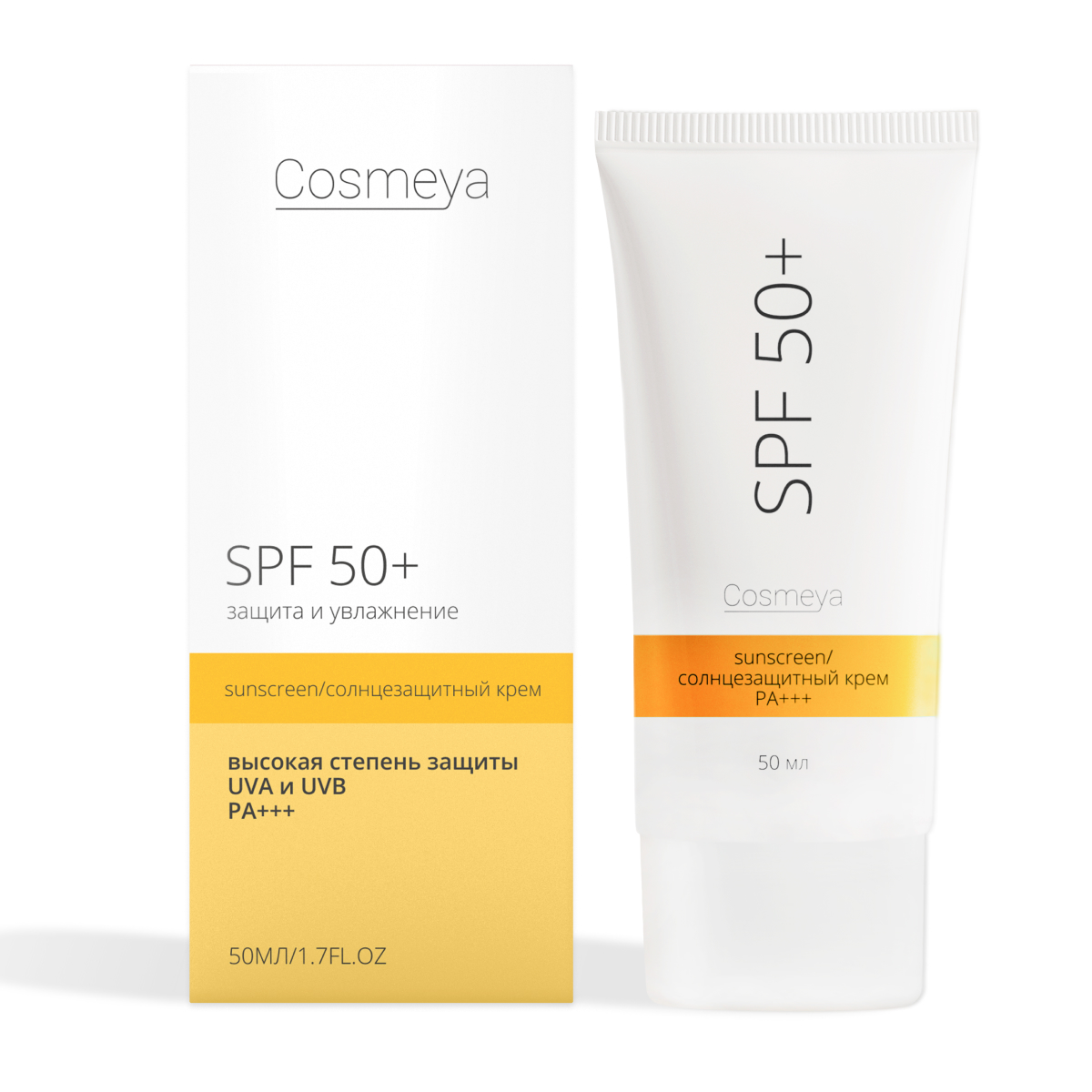 фото Солнцезащитный крем для лица spf 50 cosmeya 50мл