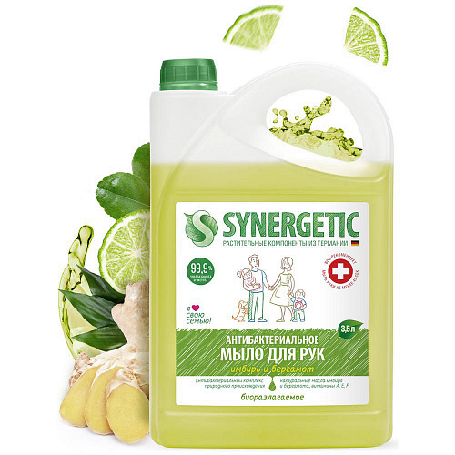 

Мыло для рук Synergetic жидкое имбирь и бергамот антибактериальное 3500 мл