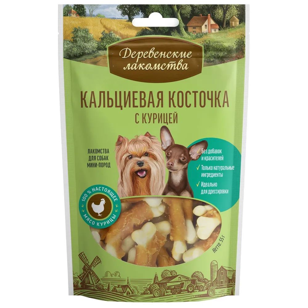 

Лакомство для собак Деревенские лакомства Кальциевая косточка с курицей 2 шт по 55 г