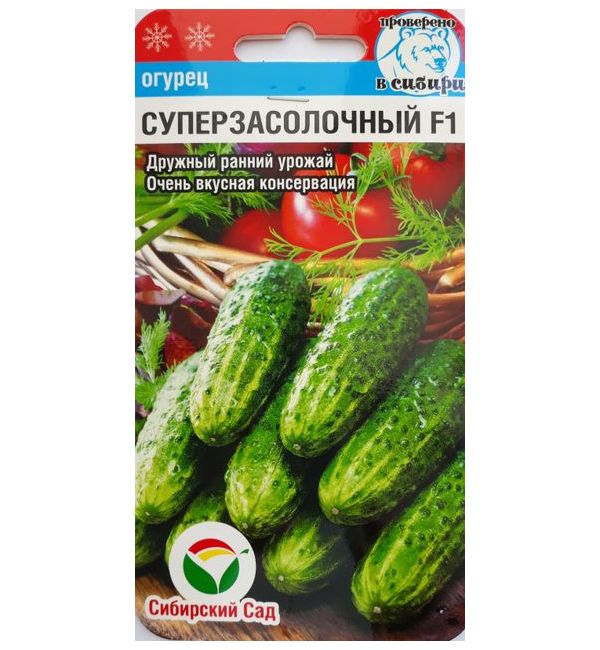 

Огурец Суперзасолочный F1