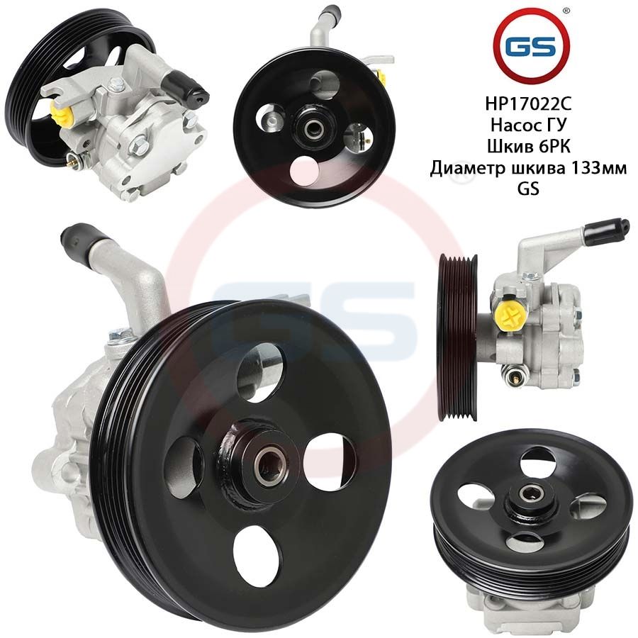 

Насос ГУР GS Hyundai H1 2002-, Hyundai H1 2002-