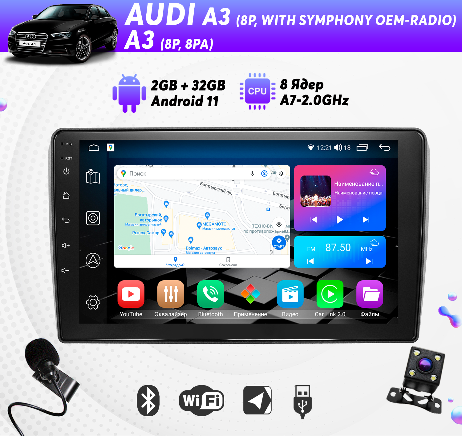 Штатная магнитола Dolmax 9A-AUA32GB на AUDI 9 232 Гб 8 ядер CarPlay DSP 2300000₽