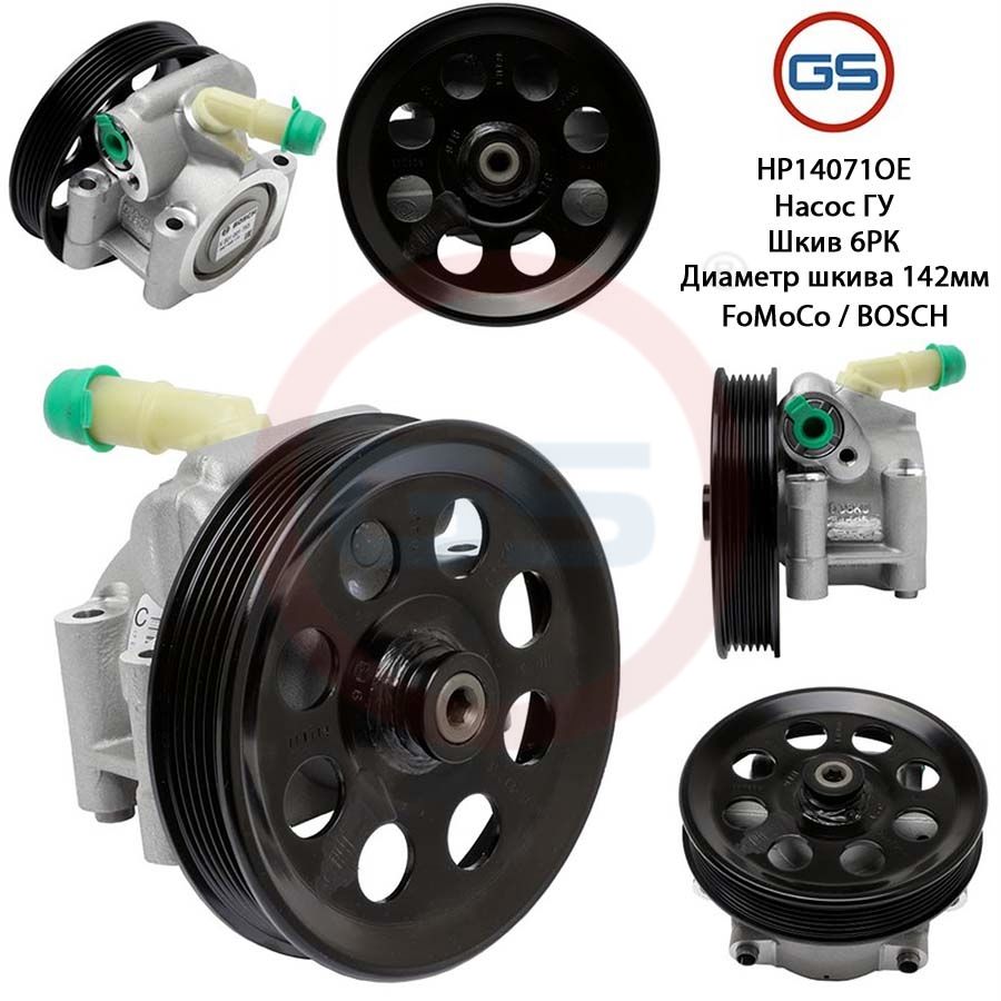 

Насос ГУР GS, Ford USA F-250/F-350/F-450/F-550 Super Duty 2011-2016; Ford USA F-150 XII 2009-2014
