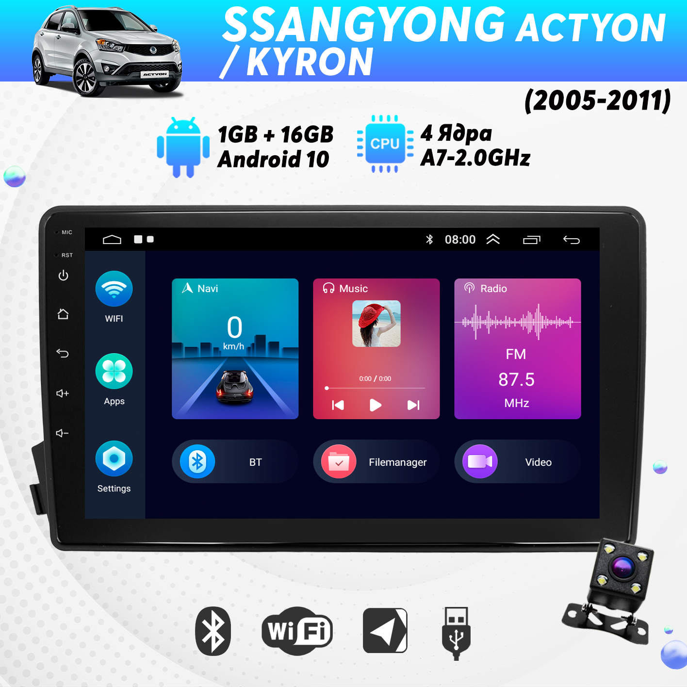 Штатная магнитола Dolmax 9A-AC05SSY4CORE для SSANGYONG (9