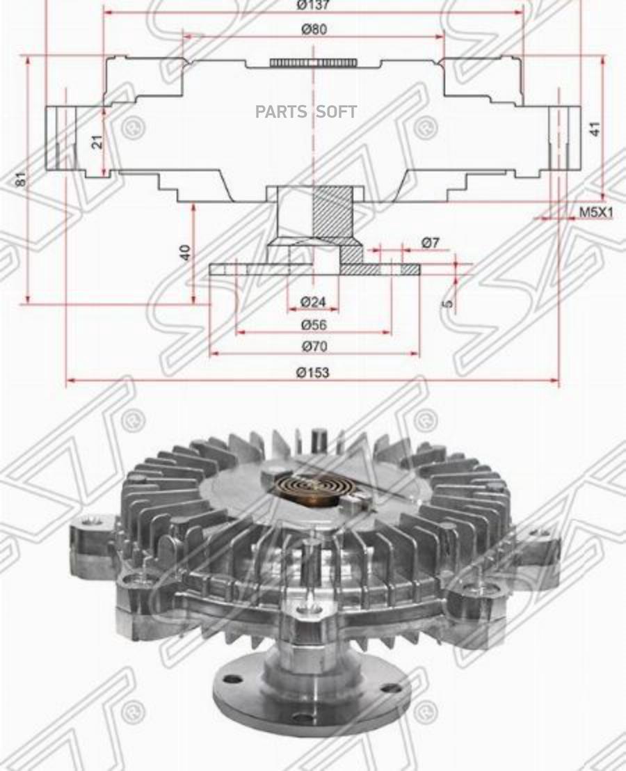 

SAT Вискомуфта HYUNDAI GALLOPER/TERRACAN 00-