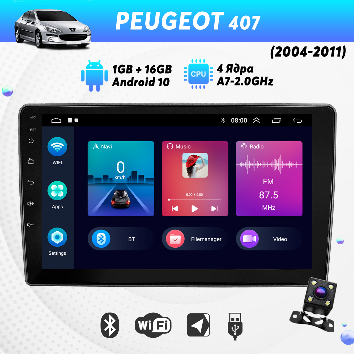 Штатная магнитола Dolmax 9A-407PG4CORE для PEUGEOT 9 CarPlay Wi-Fi GPS камера 2200000₽