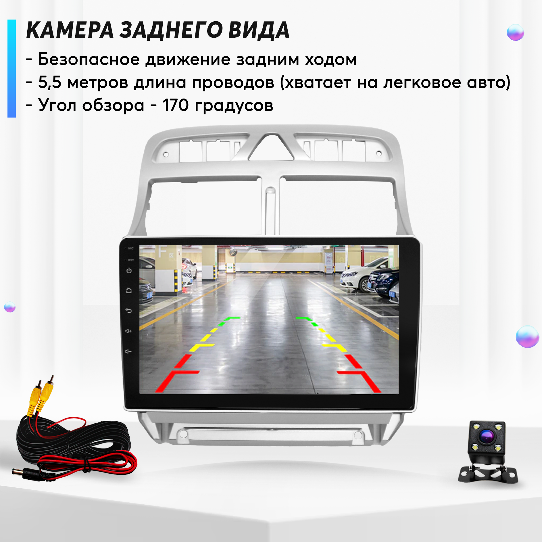 Штатная магнитола Dolmax 9A-307PG2GB на PEUGEOT (9