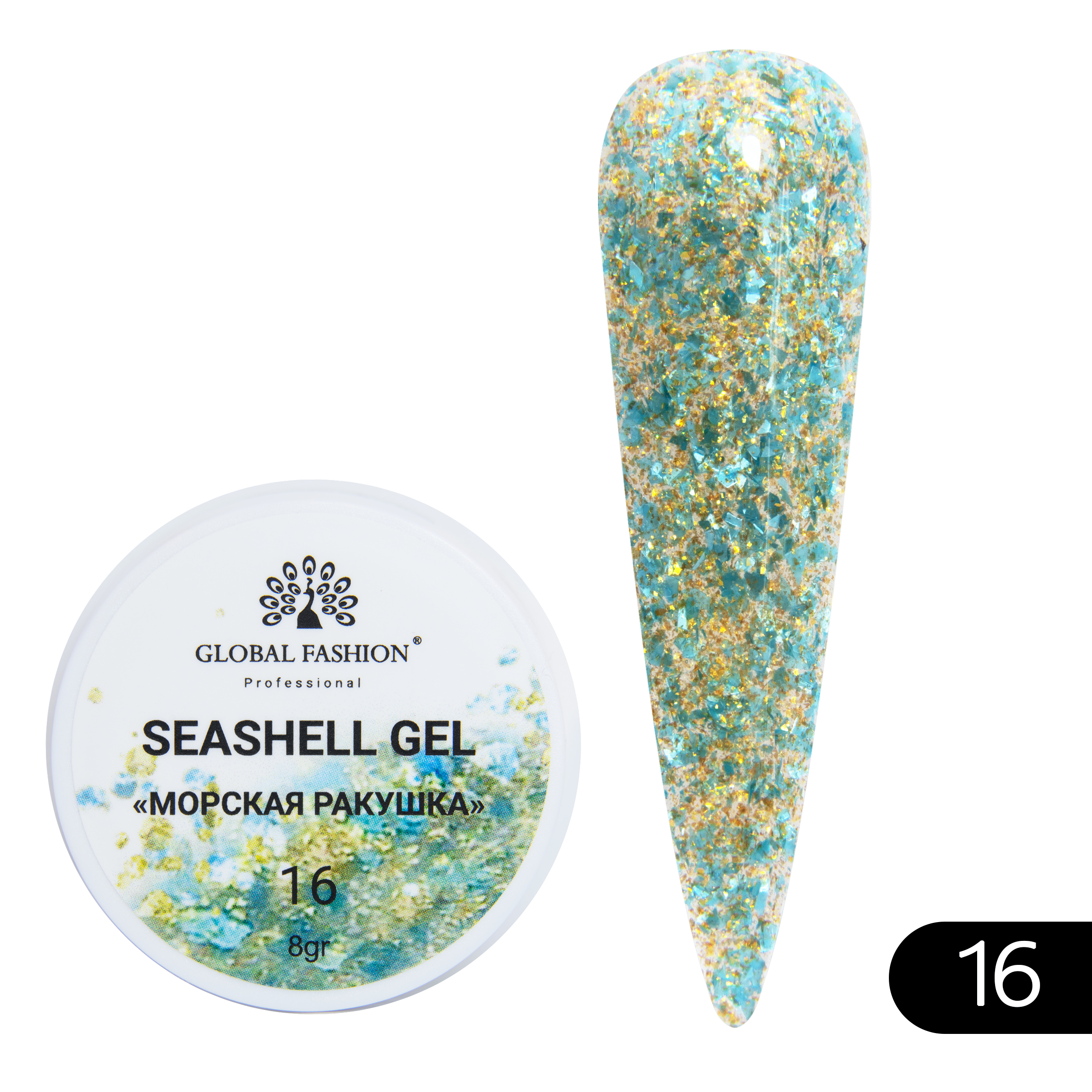 Гель-краска Global Fashion для ногтей с мраморным эффектом ракушки №16 Seashell Gel 5 г декоративные ракушки витые 5 штук