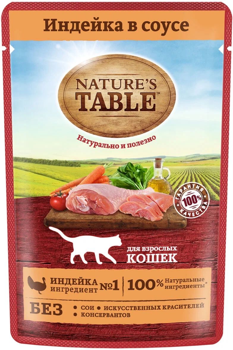 Влажный корм для кошек Natures Table индейка в соусе 85 г 66₽