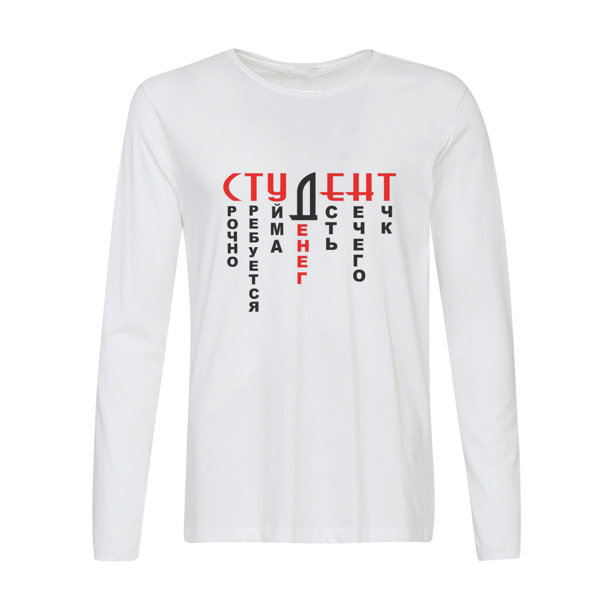 

Лонгслив CoolPodarok студент, 2w013216