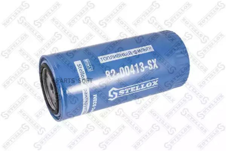 

82-00413-Sхфильтр Топливный D93 Н212Ivесо Сursоr Strаlis Dаf 95Хf STELLOX 8200413sx