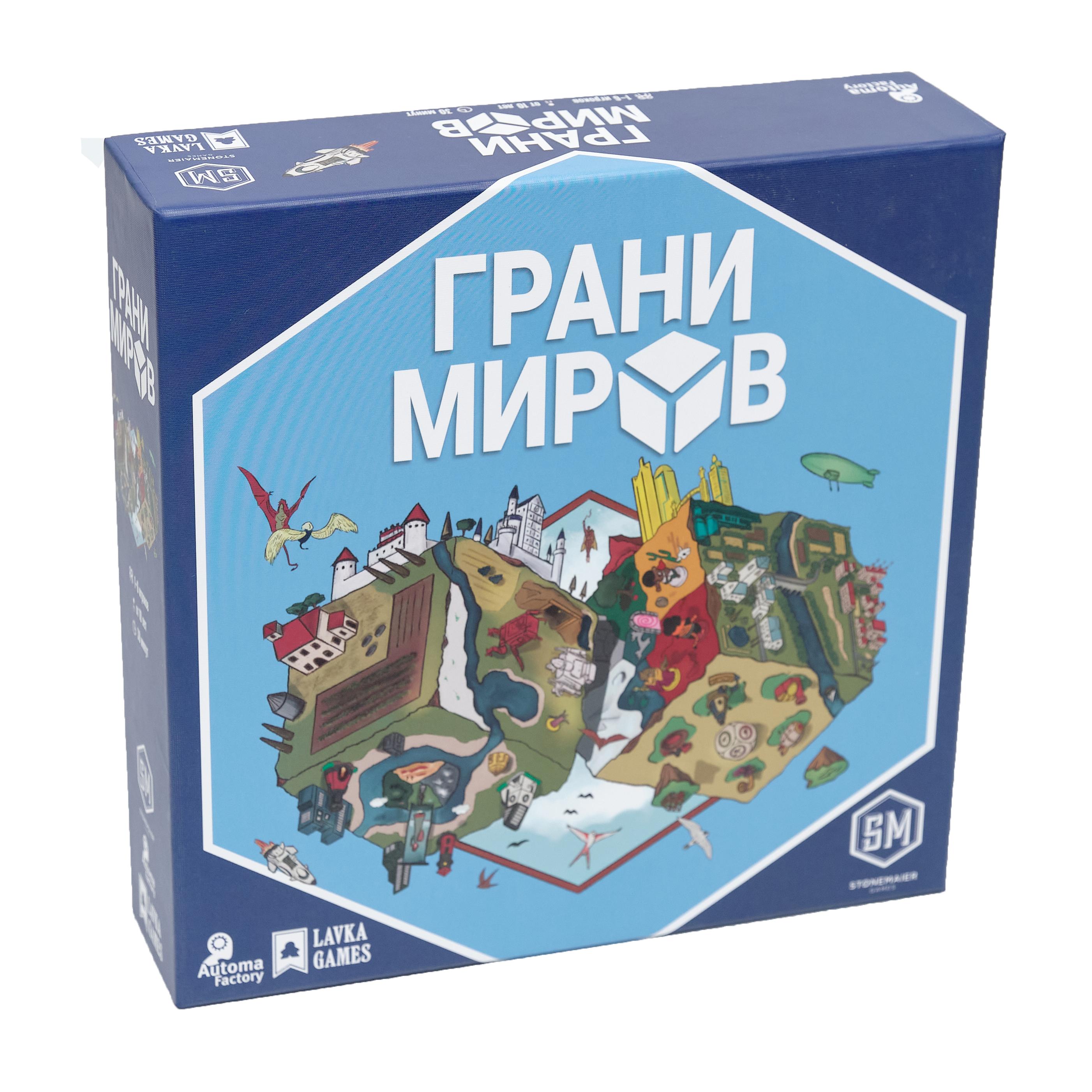 На грани миров. Грани миров настольная игра. Настольная игра на грани. Расцвет настольная игра. Мир на грани.