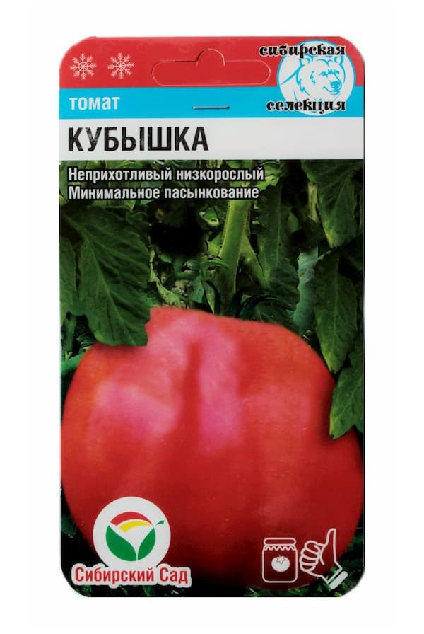 

Семена томат Сибирский сад кубышка 18684 1 уп.