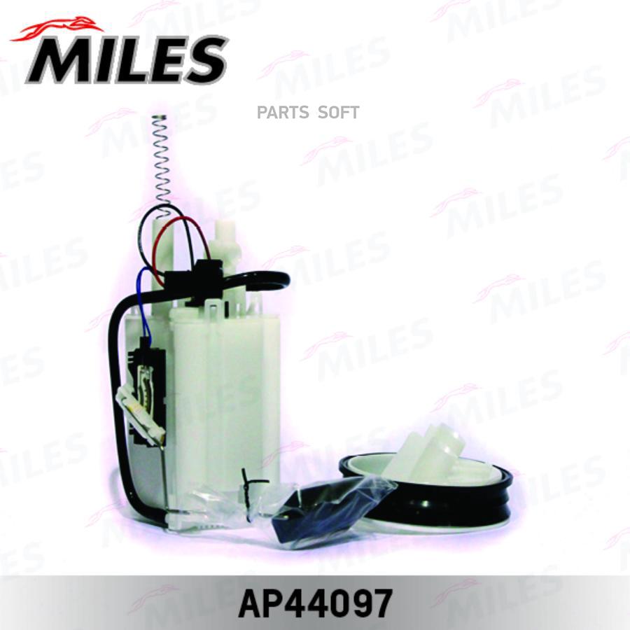 Бензонасос Miles Ap44097 Mb W203 1.8-3.2 00-  4bar Miles арт. AP44097