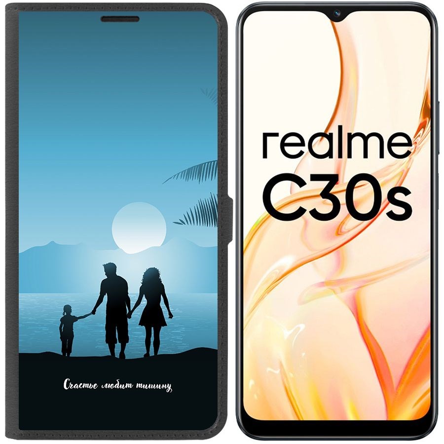 

Чехол-книжка Eco Book для Realme C30s Счастье любит тишину, Черный