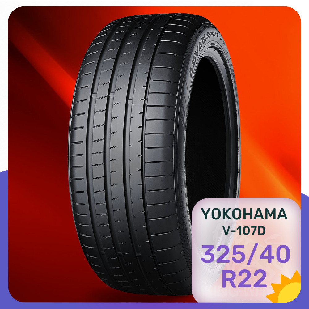 Шины Yokohama V-107D 32540 R22 114Y 55950₽