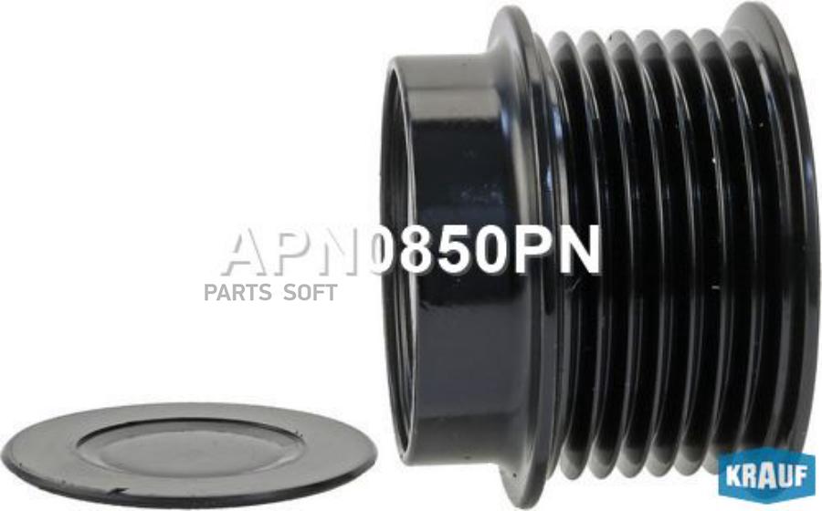 

KRAUF APN0850PN APN0850PN_шкив генератора\ Toyota Camry/RAV4 2.4i 00 1шт