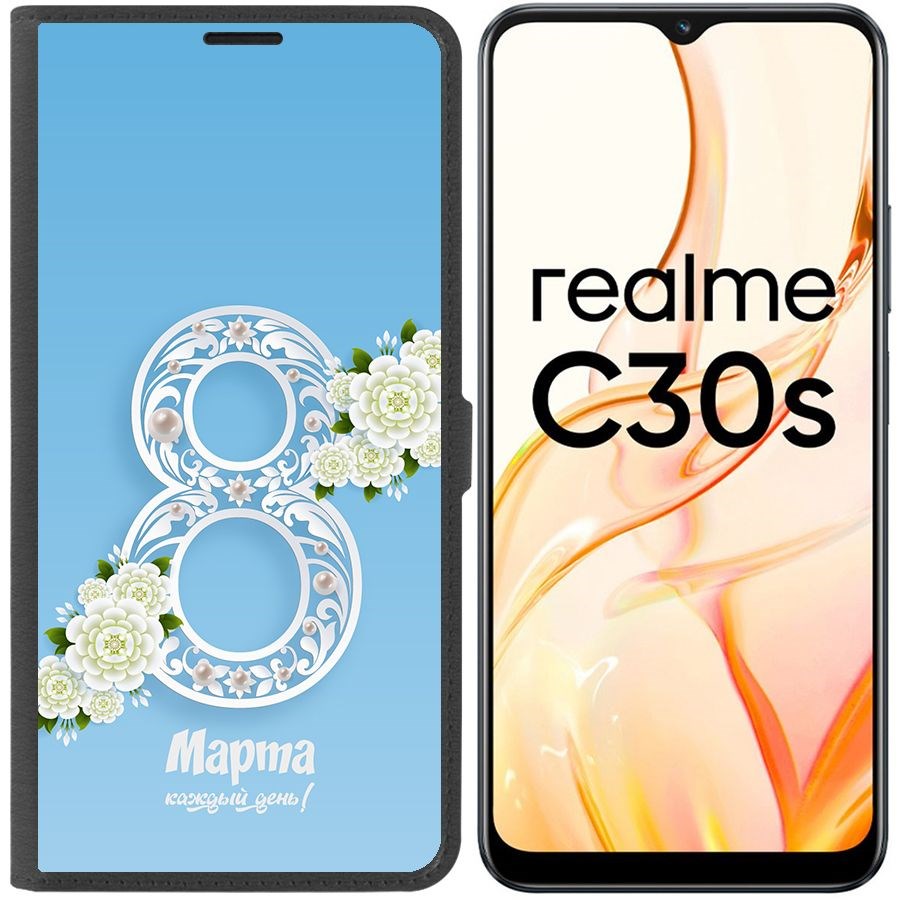 

Чехол-книжка Eco Book для Realme C30s Восьмое каждый день