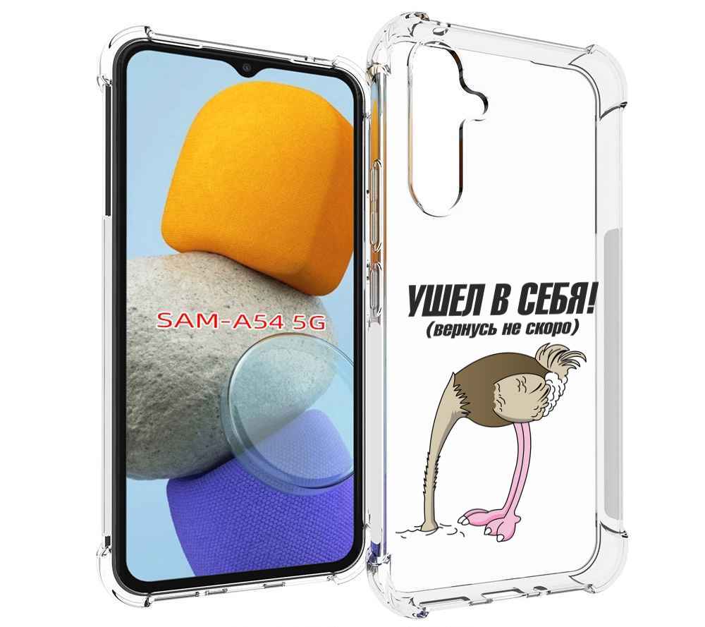 

Чехол MyPads ушел в себя для Samsung Galaxy A54, Tocco