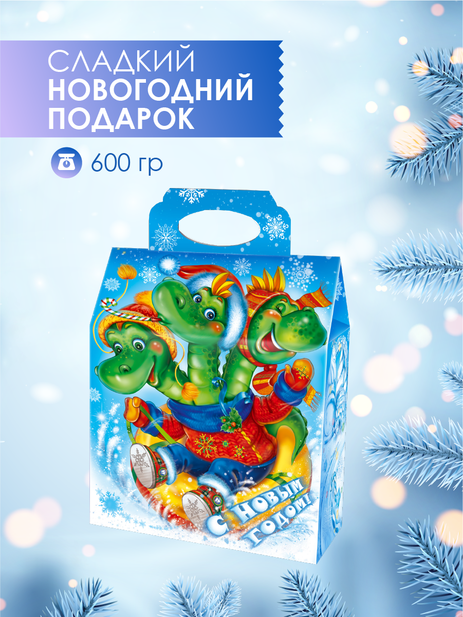 Подарочный набор ТД Аврора новогодний Дракоша Гоша, 600 г