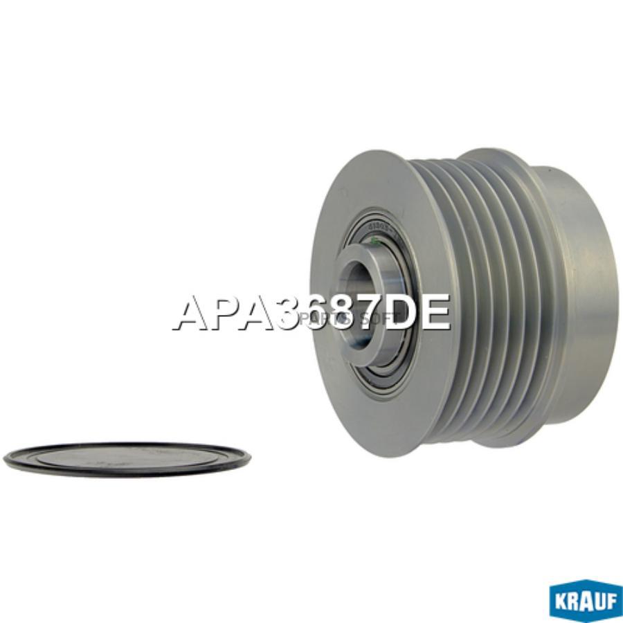

KRAUF APA3687DE Шкив обгонный генератора 1шт