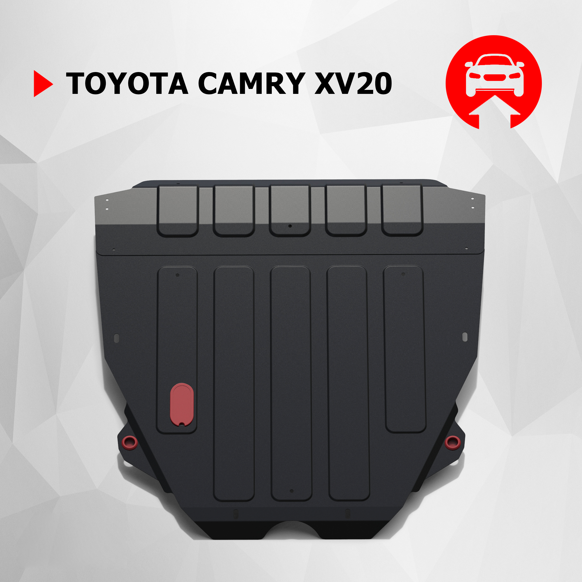

Защита картера и КПП АвтоБроня для Toyota Camry XV20 1996-2002, сталь 1.8 мм, 111.05733.1, Черный, Toyota