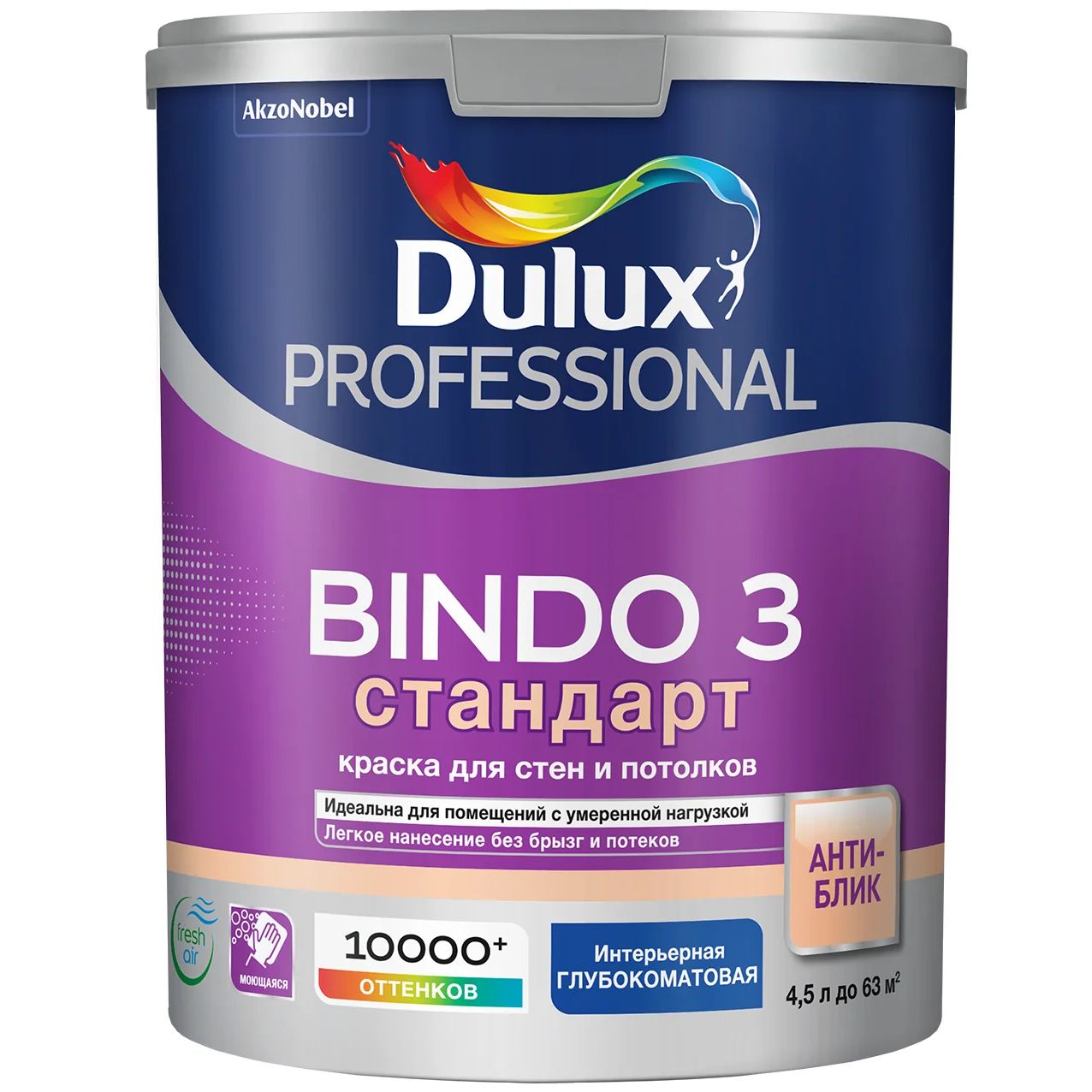 фото Краска для стен и потолков dulux professional bindo 3, глубокоматовая,база bw, 4,5 л