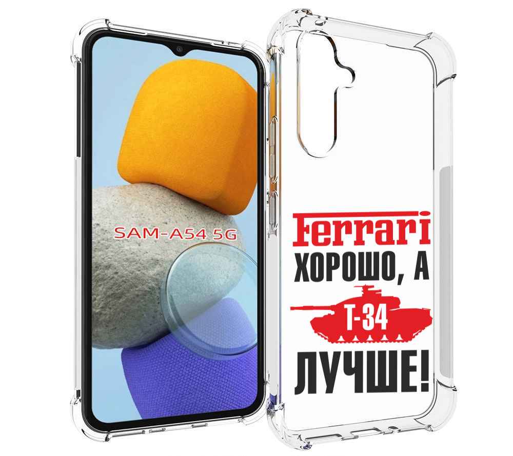 

Чехол MyPads т 34 лучше для Samsung Galaxy A54, Tocco