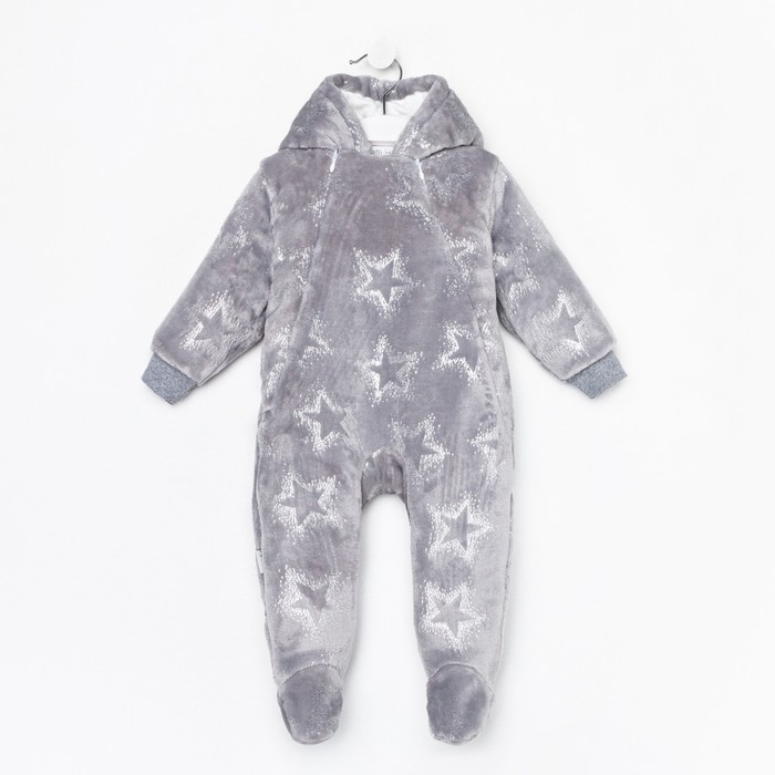 

Комбинезон утеплённый Звёздочка, цвет серый, рост 74